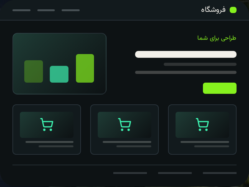 تصویر فروشگاه اینترنتی مستر چیت