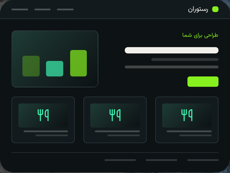تصویر سرور رول پلی اینفینیتی ار پی